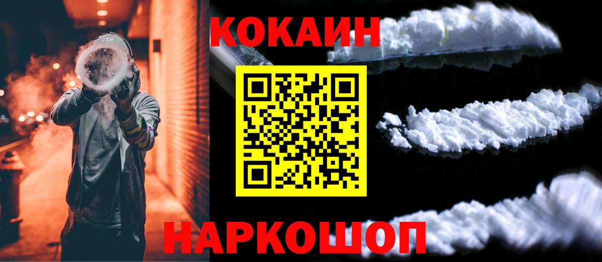 Cocaine Columbia  Вход с VPN  Кокаин Columbia  Вятские Поляны 