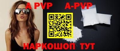 кокаин премиум Апрелевка