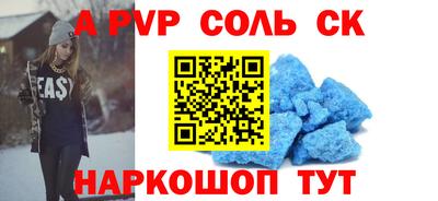 mdpv Апшеронск