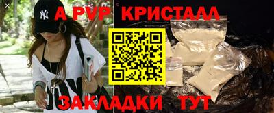 mdpv Апшеронск