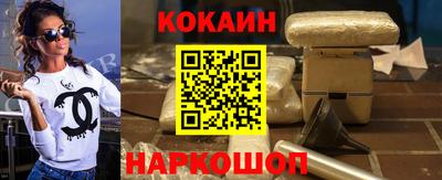 spice Аргун