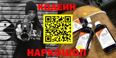 кокаин премиум Апрелевка