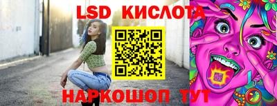 spice Аргун