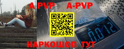 mdpv Апшеронск