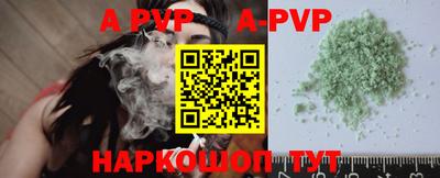 mdpv Апшеронск