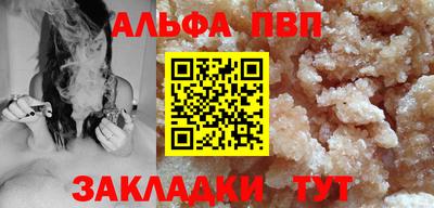 spice Аргун