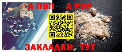 mdpv Апшеронск