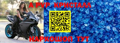 spice Аргун