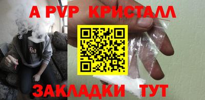spice Аргун