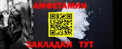 spice Аргун