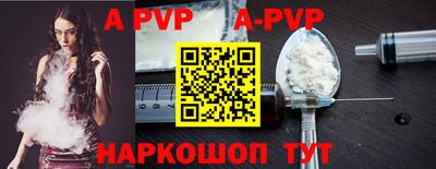 кокаин премиум Апрелевка