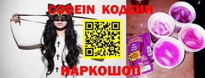 кокаин премиум Апрелевка