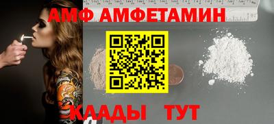 spice Аргун