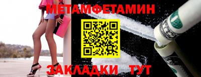 spice Аргун