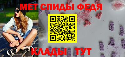 spice Аргун