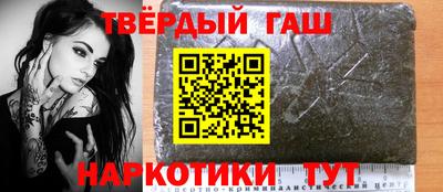 кокаин премиум Апрелевка