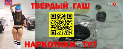 кокаин премиум Апрелевка