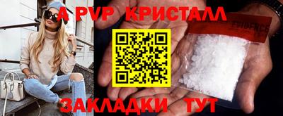 mdpv Апшеронск