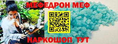 spice Аргун