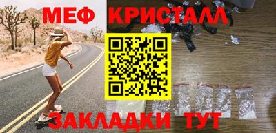 кокаин премиум Апрелевка