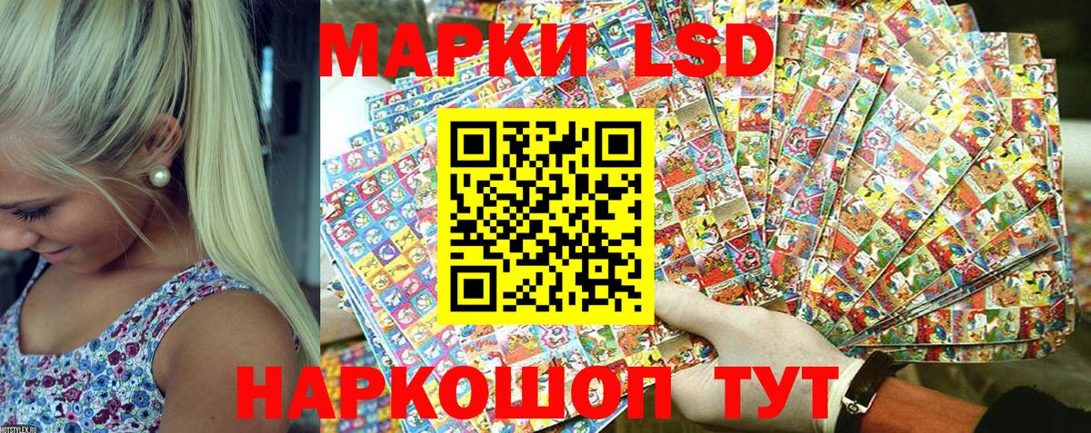 Марки 25I-NBOMe 1500мкг  Наркотические марки  Вятские Поляны  Вход с VPN 