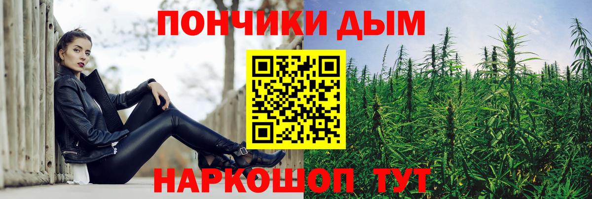 Канабис White Widow Вятские Поляны
