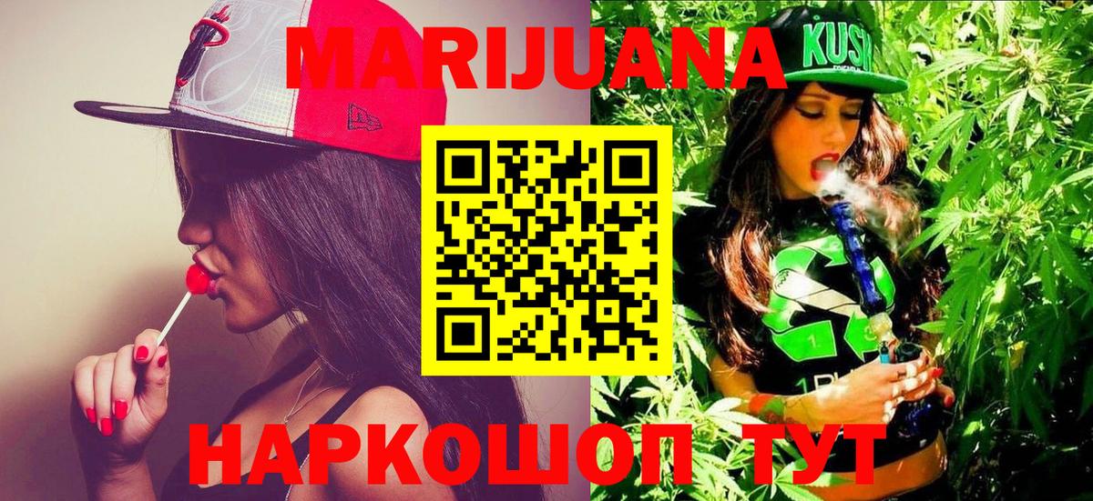 Вятские Поляны  Марихуана ГИДРОПОН  Вход с VPN  Канабис VHQ  МАРИХУАНА Ganja 